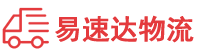 岳阳到兴国县物流公司